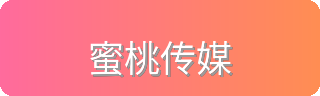 蜜桃传媒视频